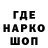 Кодеин напиток Lean (лин) Maggost