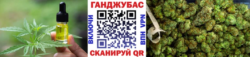 Печенье с ТГК марихуана  Купить  Олонец 