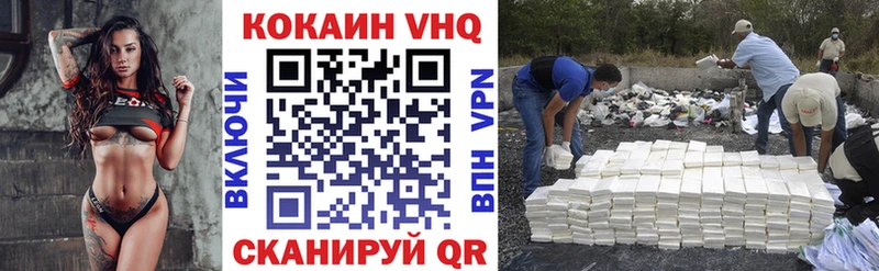 COCAIN 99%  Купить закладки  Олонец 