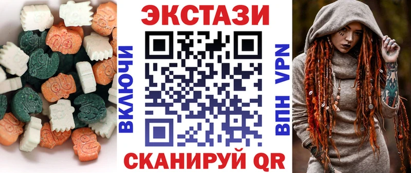 Купить  Олонец  Ecstasy 280 MDMA 