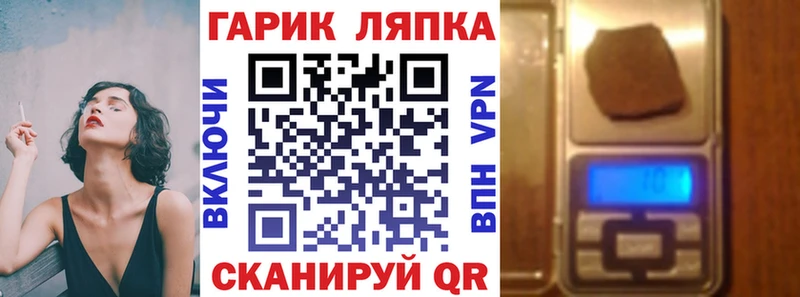 Купить где  Олонец  Гашиш индика сатива 