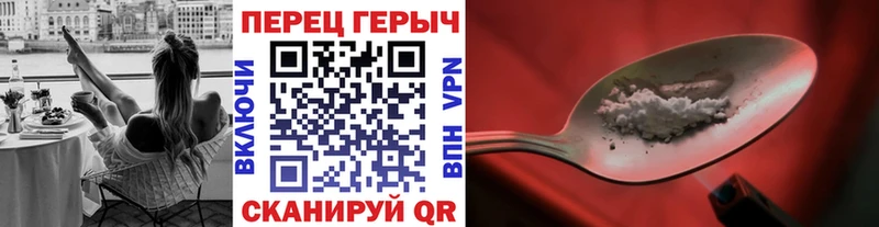 Купить где  Олонец  Героин герыч 