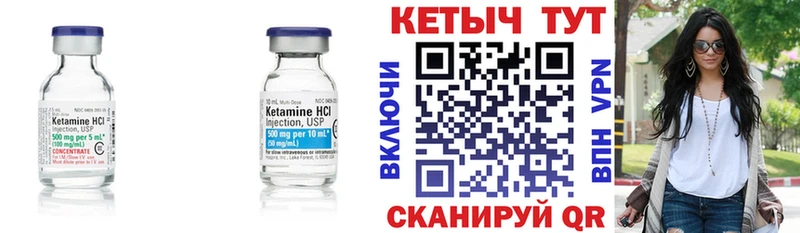 Купить где  Олонец  Кетамин ketamine 