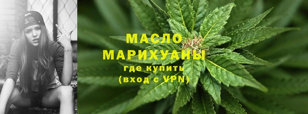mdma Горно-Алтайск