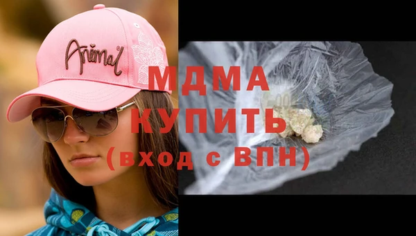 прущие крисы Горнозаводск