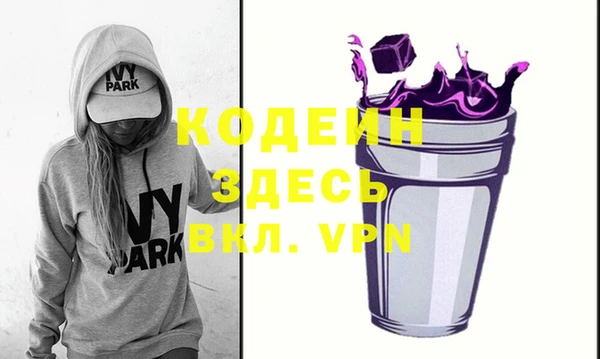 прущие крисы Горнозаводск