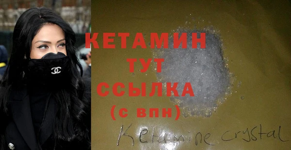 прущие крисы Горнозаводск