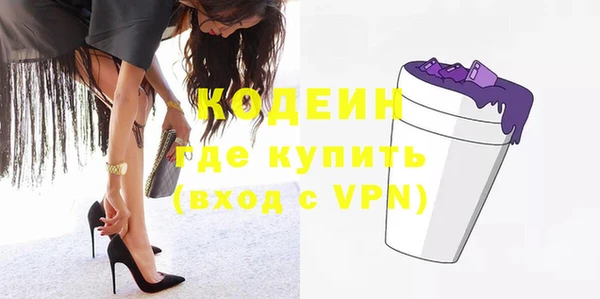 mdma Горно-Алтайск