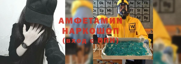 mdma Горно-Алтайск