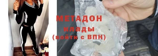 прущие крисы Горнозаводск