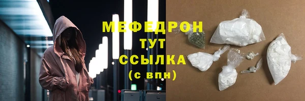 mdma Горно-Алтайск
