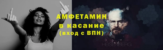 прущие крисы Горнозаводск