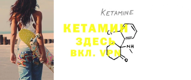 mdma Горно-Алтайск