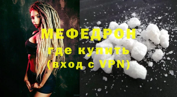 mdma Горно-Алтайск