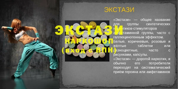 прущие крисы Горнозаводск
