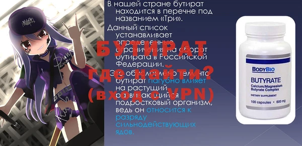 крисы Горняк