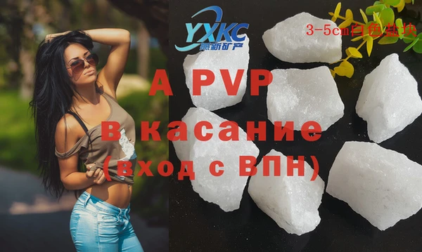 mdma Горно-Алтайск