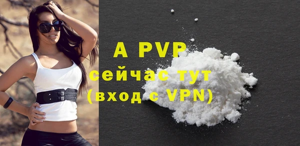 прущие крисы Горнозаводск