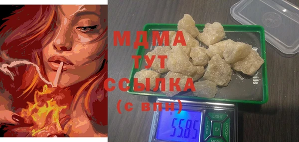 mdma Горно-Алтайск