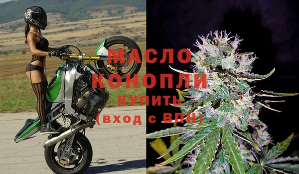 прущие крисы Горнозаводск