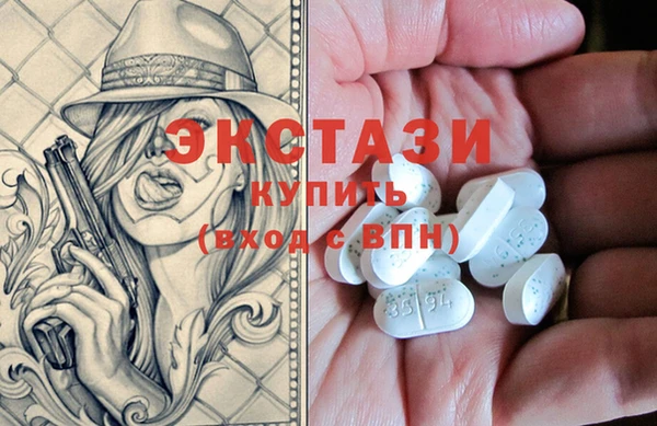 mdma Горно-Алтайск