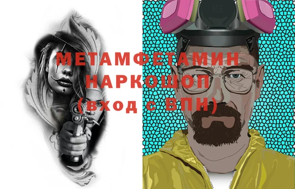 mdma Горно-Алтайск