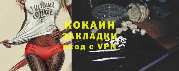 mdma Горно-Алтайск