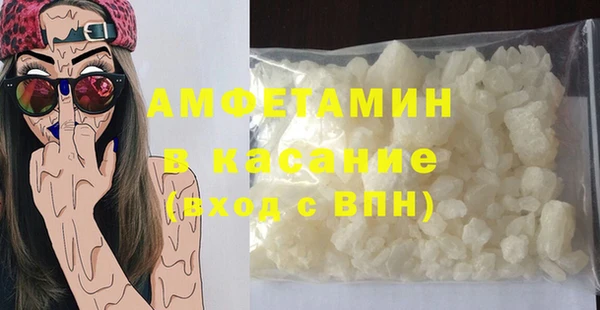mdma Горно-Алтайск
