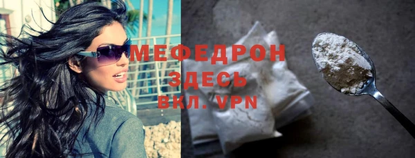 mdma Горно-Алтайск