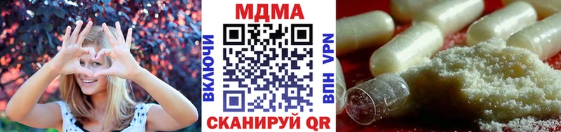 МДМА молли  Купить где  Олонец 