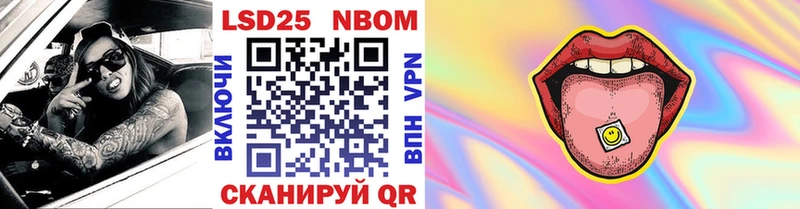 Купить где  Олонец  Марки NBOMe 1,8мг 