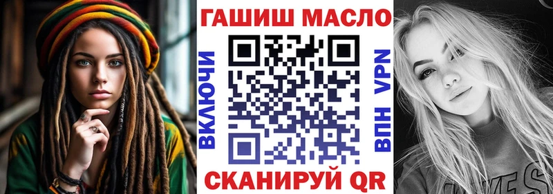 Дистиллят ТГК концентрат  Купить где  Олонец 