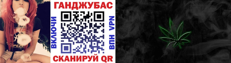 Купить где  Олонец  Конопля Ganja 